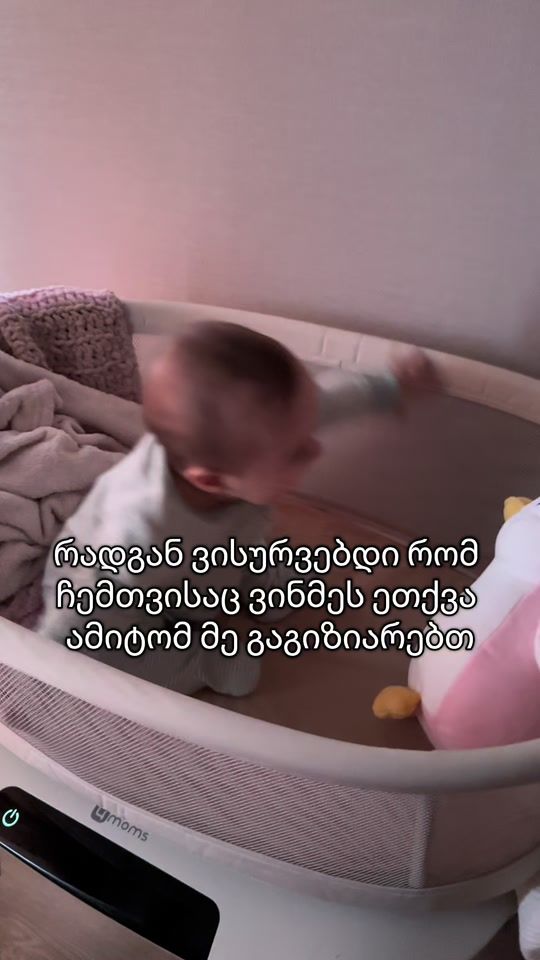 TikTok video thumbnail by tcheishvilian