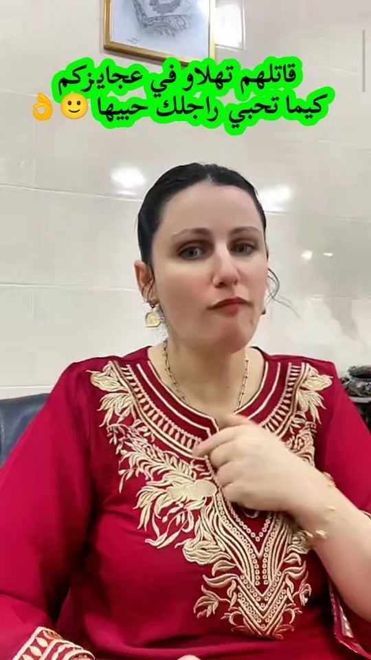 TikTok video thumbnail by record_dz2025