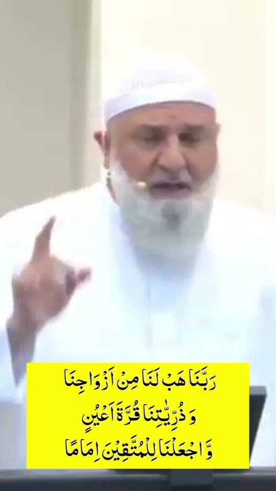 TikTok video thumbnail by islamic_pathway0