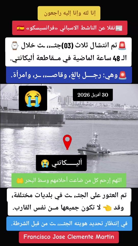 TikTok video thumbnail by hassendz7