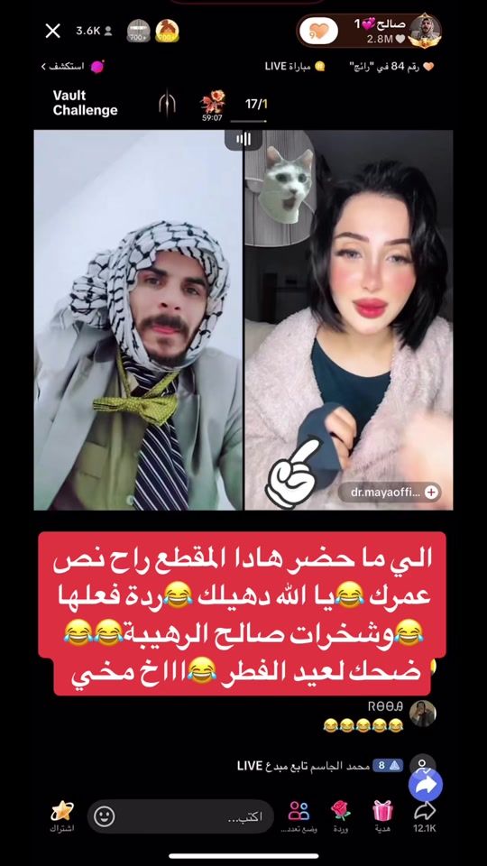 TikTok video thumbnail by saleh11_11