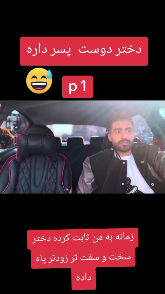 TikTok video thumbnail by elyas_fun_page