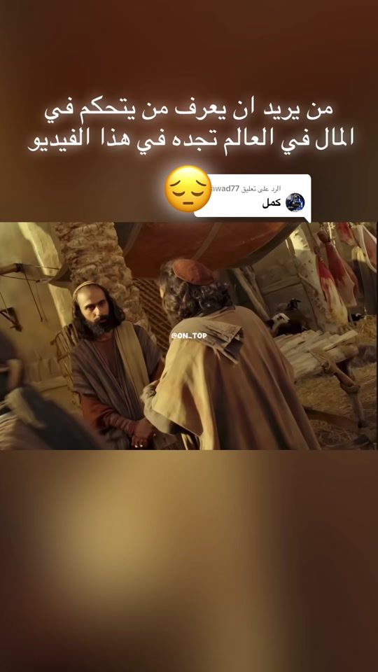 TikTok video thumbnail by jump_to_top