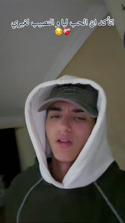 TikTok video thumbnail by saif_mohamed.4
