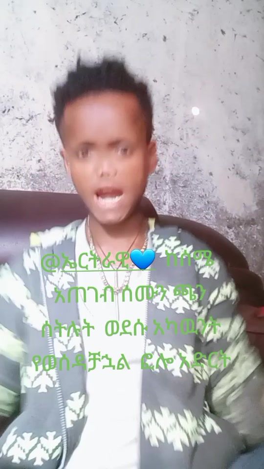 TikTok video thumbnail by akucha.belachewu
