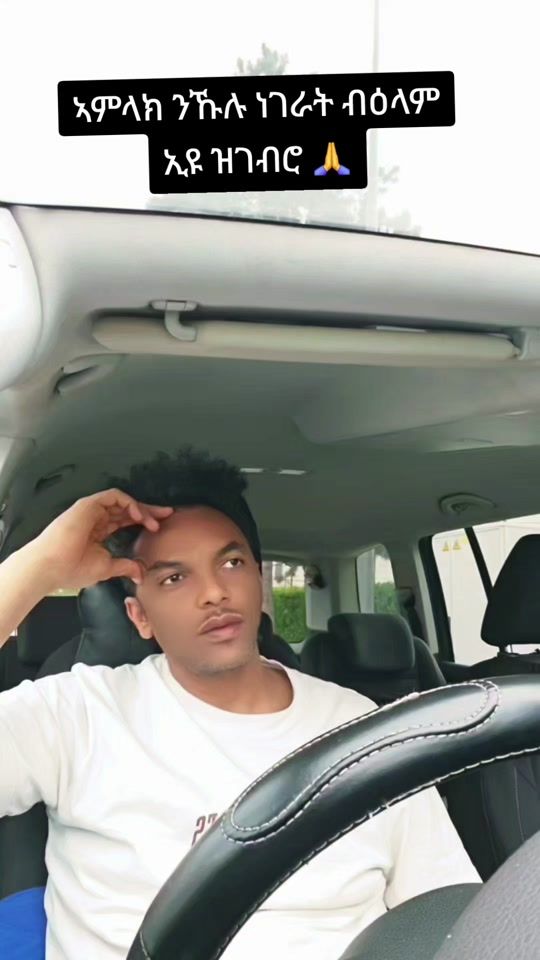 TikTok video thumbnail by ermi.king_boy