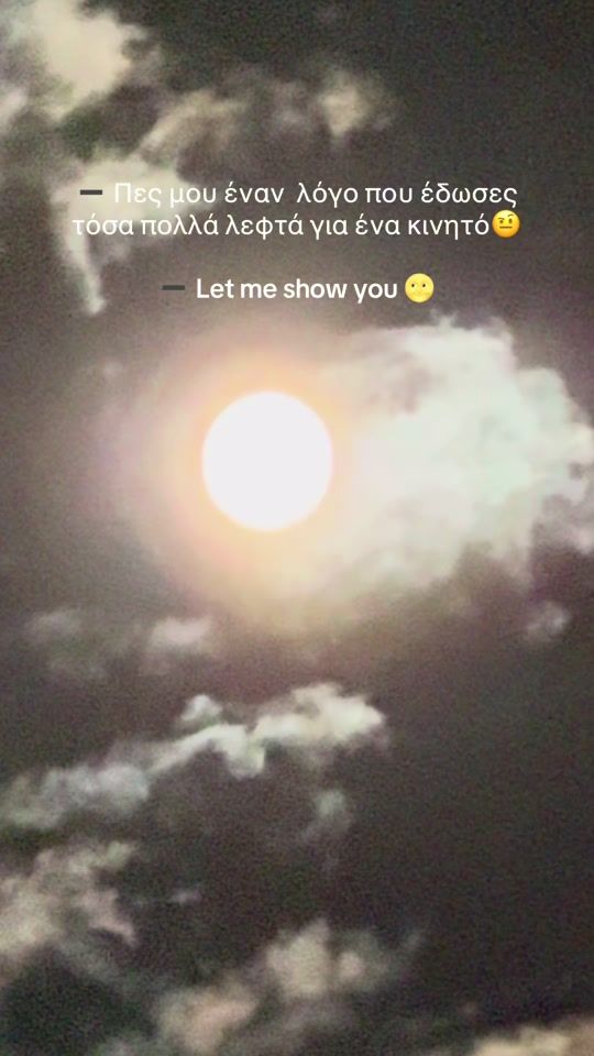 TikTok video thumbnail by dimitra.xanthopoulou