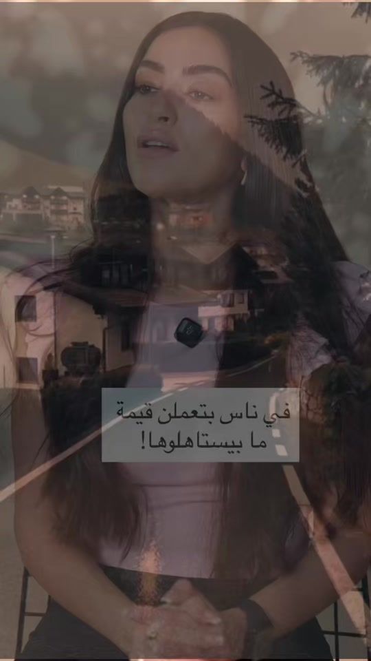 TikTok video thumbnail by shaghaf_247