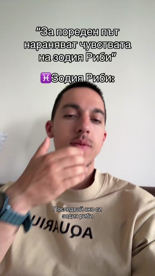 TikTok video thumbnail by zodiacia.com