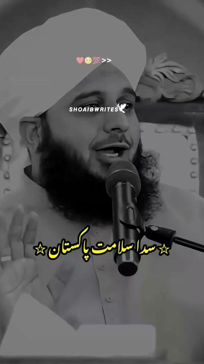 TikTok video thumbnail by shoaib_writes24