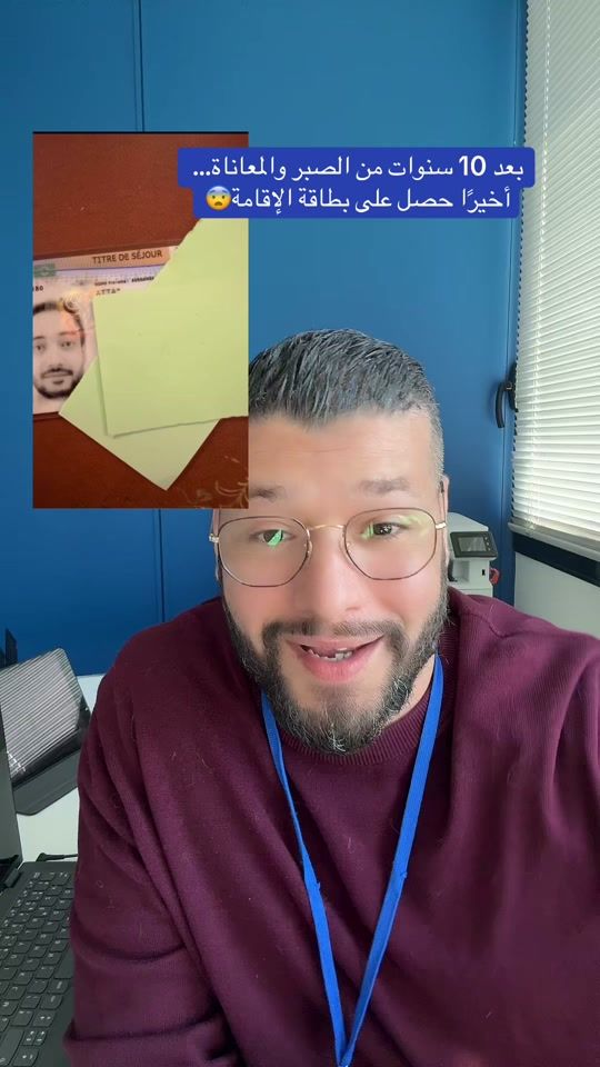 TikTok video thumbnail by didinefdzz