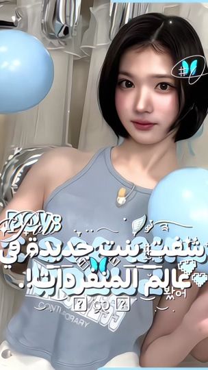 TikTok video thumbnail by ni_geala5