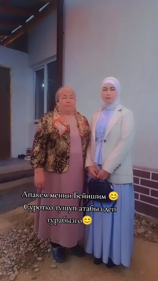TikTok video thumbnail by jainagul53