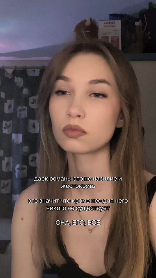 TikTok video thumbnail by lesja.man