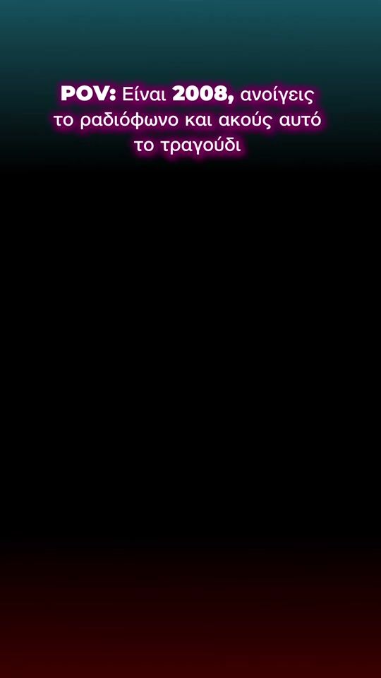 TikTok video thumbnail by gpapadopoulosofficial