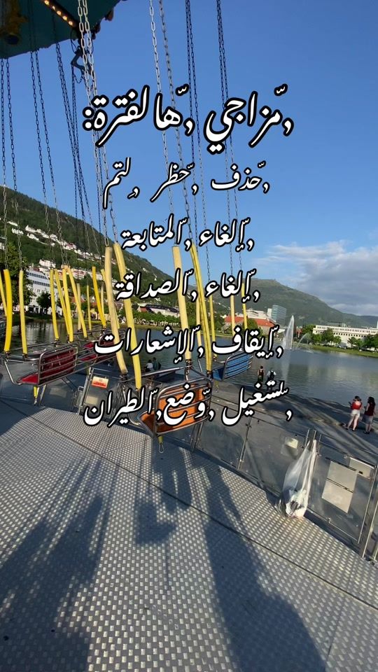 TikTok video thumbnail by joud_j098