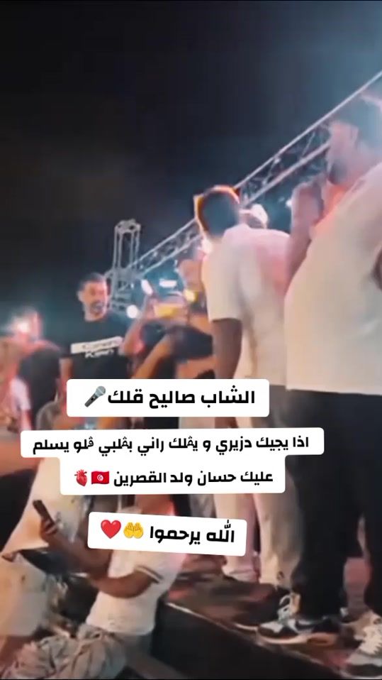 TikTok video thumbnail by weld.rouhya216