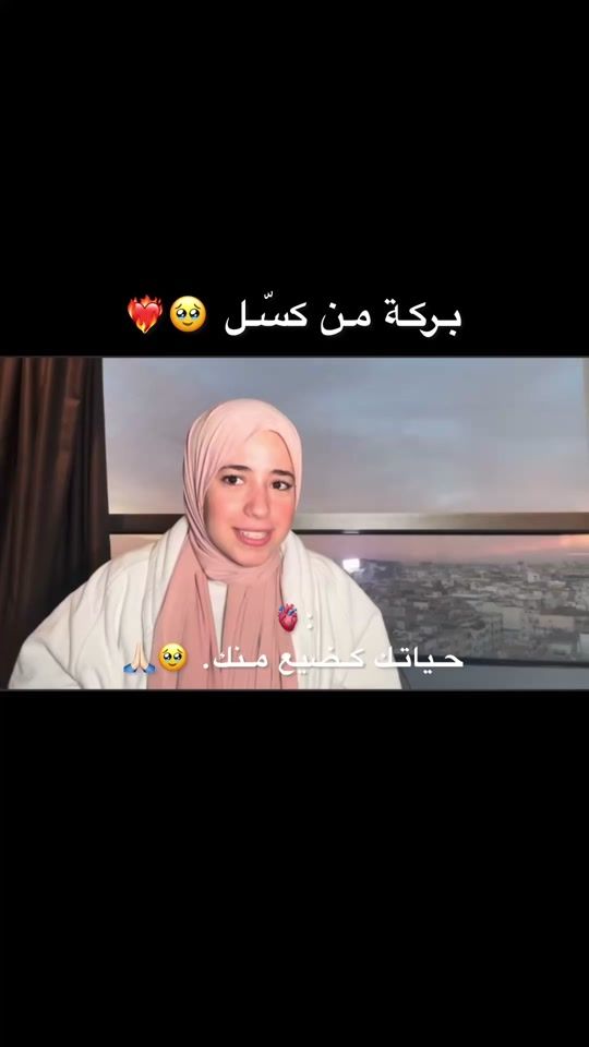 TikTok video thumbnail by oussydahaaty