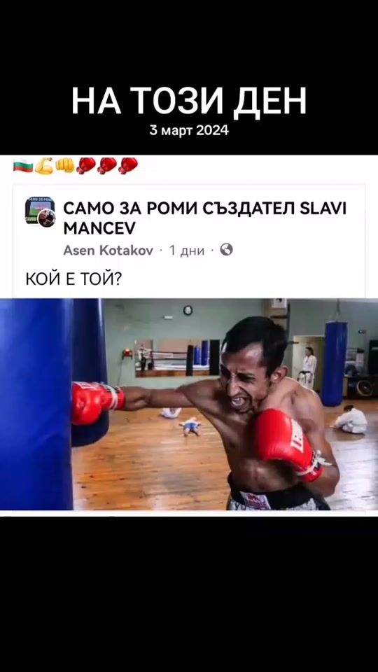 TikTok video thumbnail by traicogeorgiev