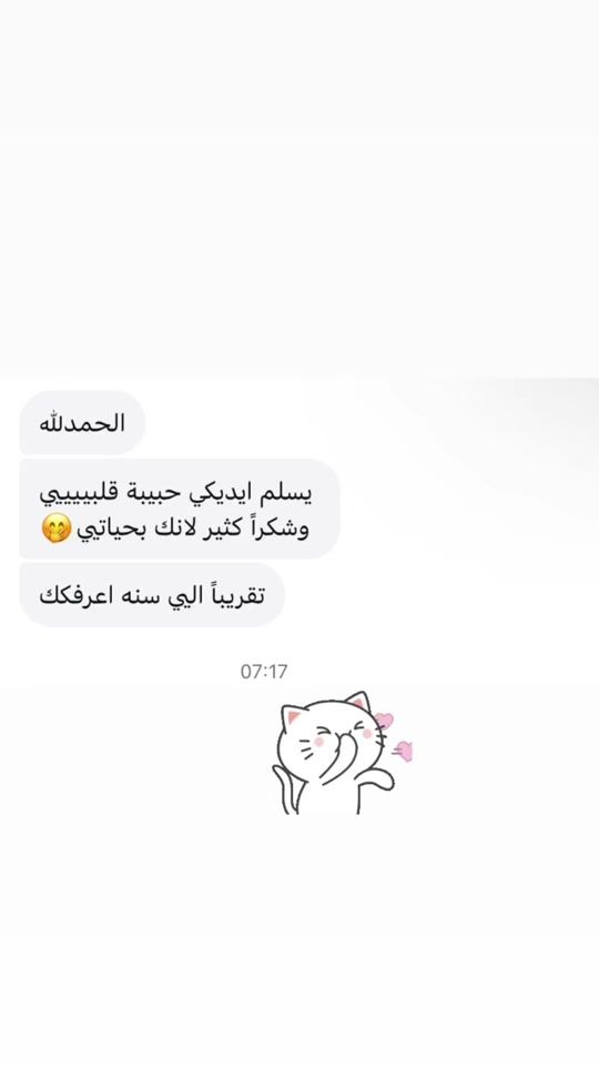 TikTok video thumbnail by azal.tarot