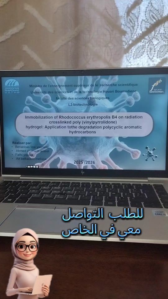 TikTok video thumbnail by noussaiba_web_studio