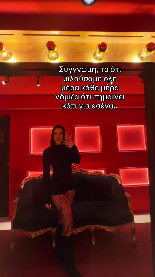 TikTok video thumbnail by michaela.petridou