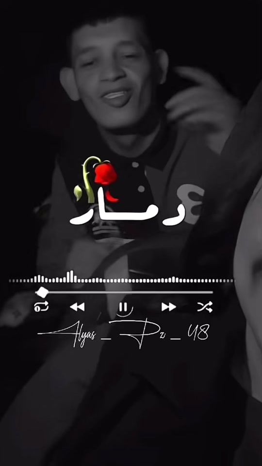 TikTok video thumbnail by lyricslyricsder