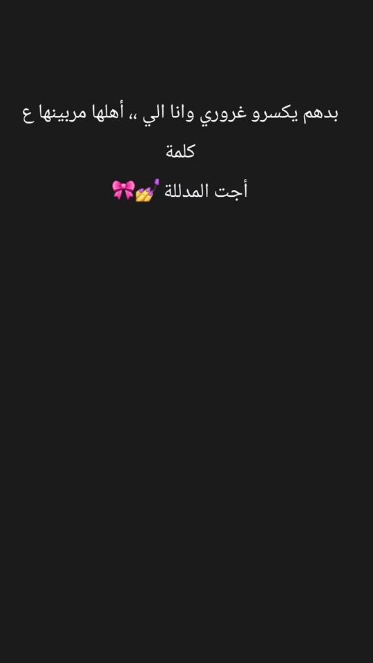 TikTok video thumbnail by userloly004