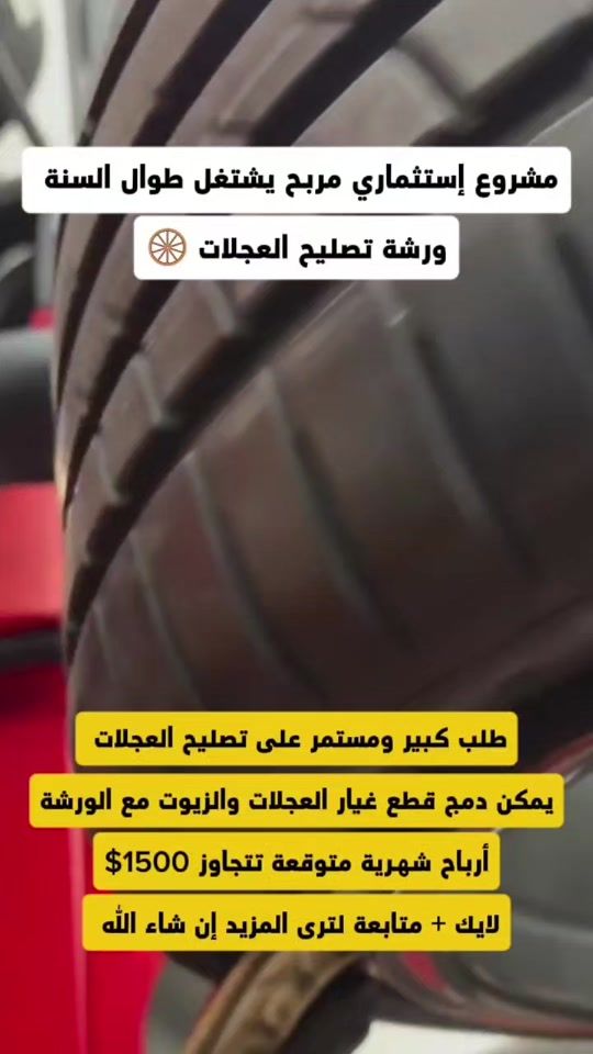 TikTok video thumbnail by fikrat_mashro3
