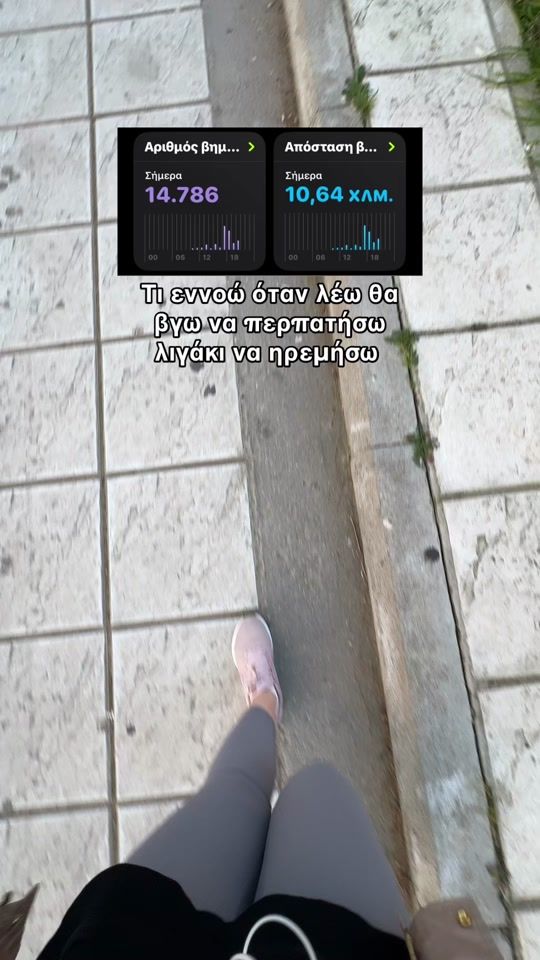 TikTok video thumbnail by dimitra.kts