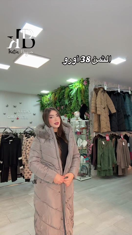 TikTok video thumbnail by katiabergamo1