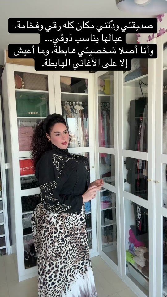 TikTok video thumbnail by arbouch_biia