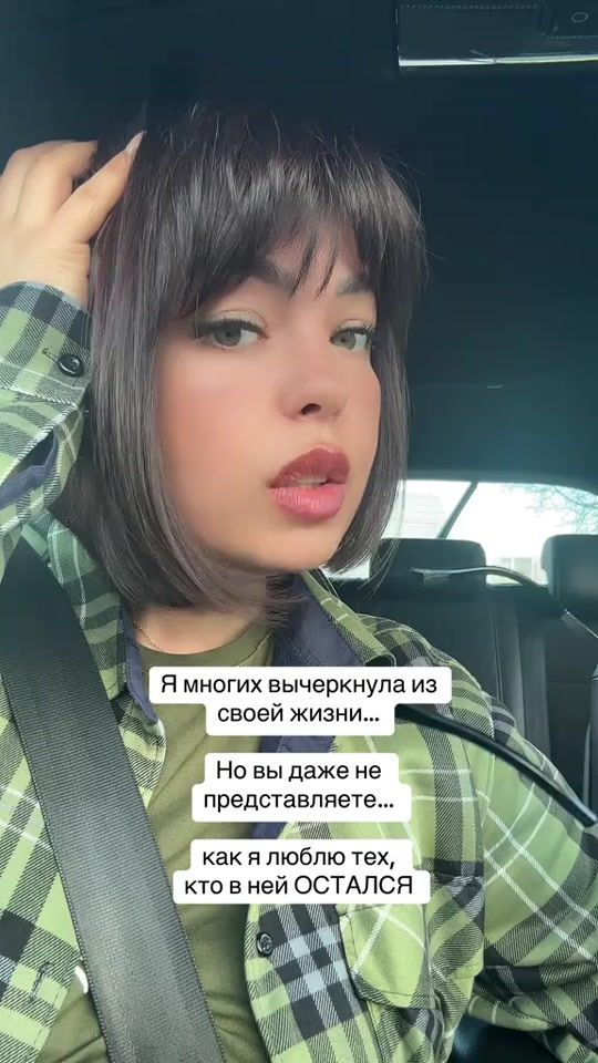 TikTok video thumbnail by olga_kamela