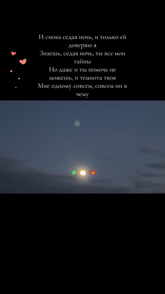 TikTok video thumbnail by princessofstarss