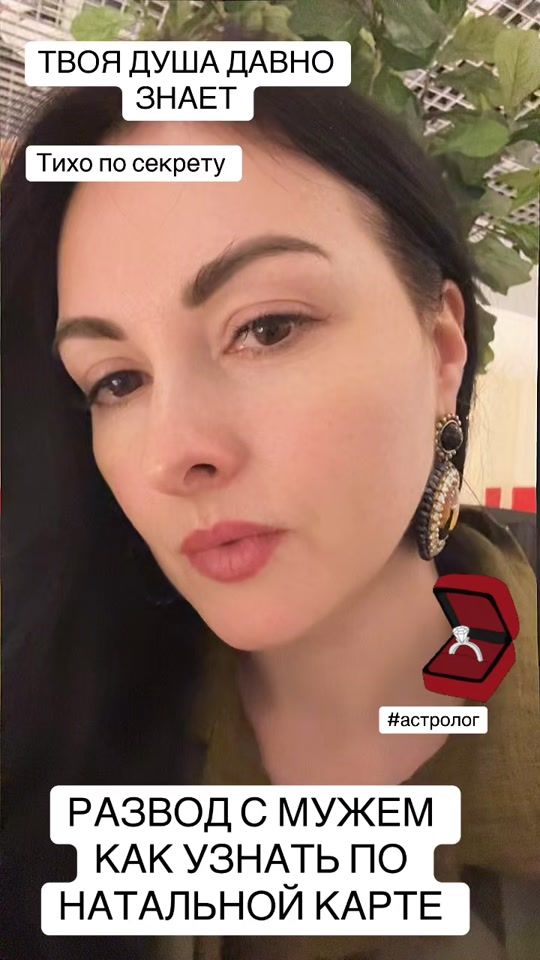 TikTok video thumbnail by dzhulij