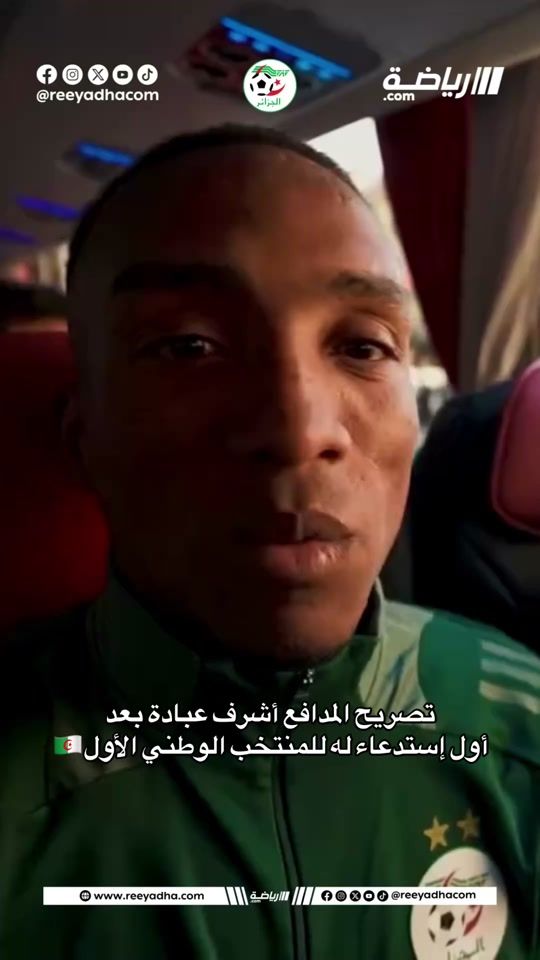 TikTok video thumbnail by reeyadhacom