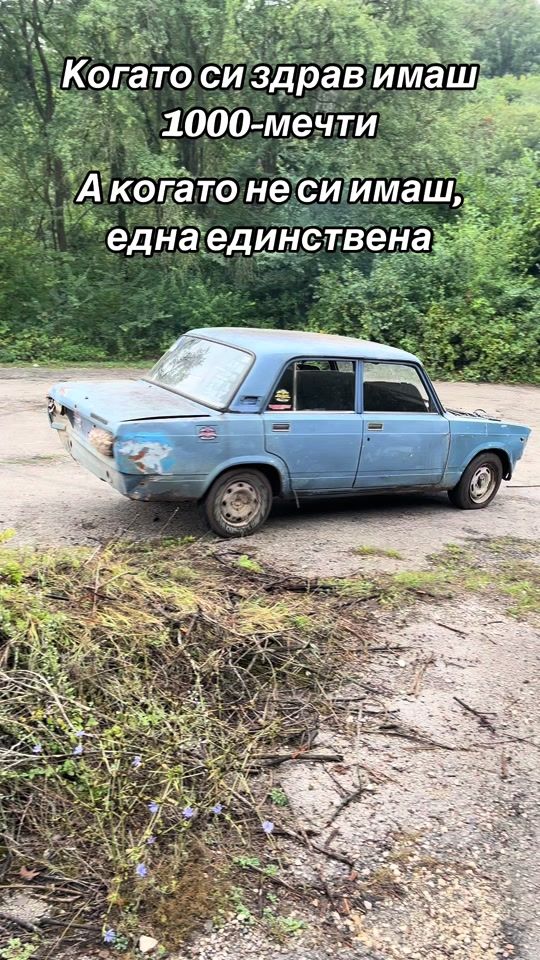 TikTok video thumbnail by stanislavkirchev