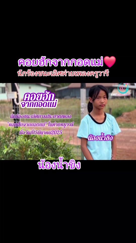TikTok video thumbnail by wareeya891645