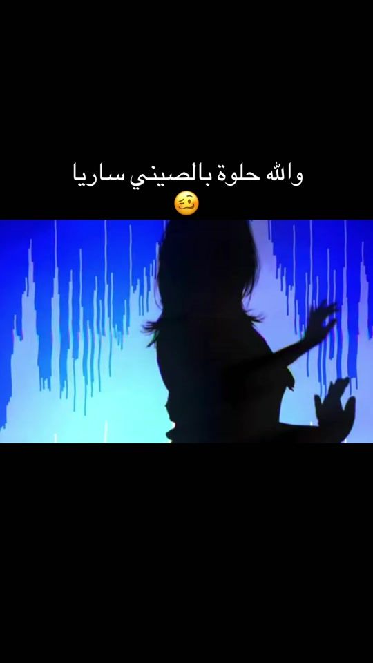 TikTok video thumbnail by alaazainaboud