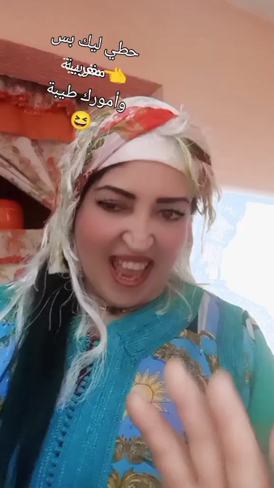 TikTok video thumbnail by maghribia0986