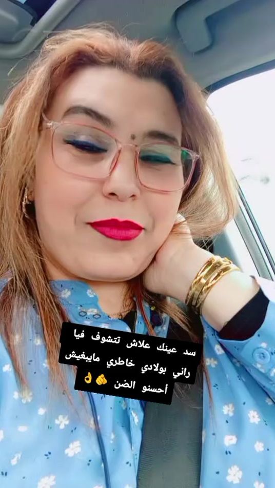 TikTok video thumbnail by amoiajelehayat