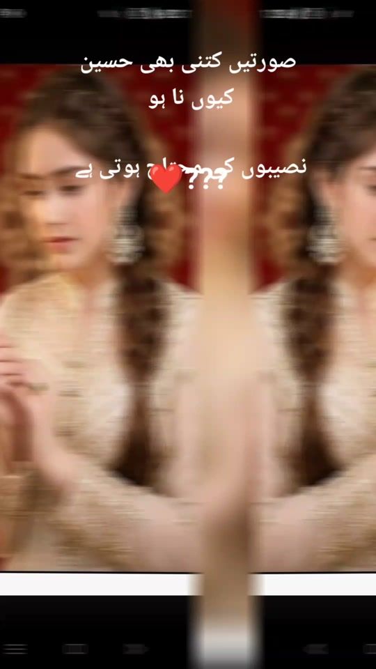 TikTok video thumbnail by duaafatima431