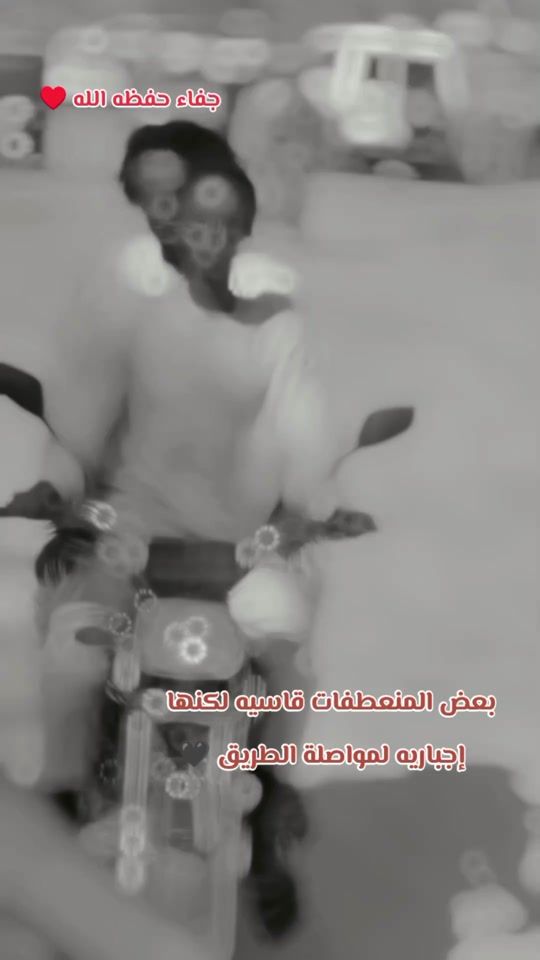 TikTok video thumbnail by abo_wagdah_