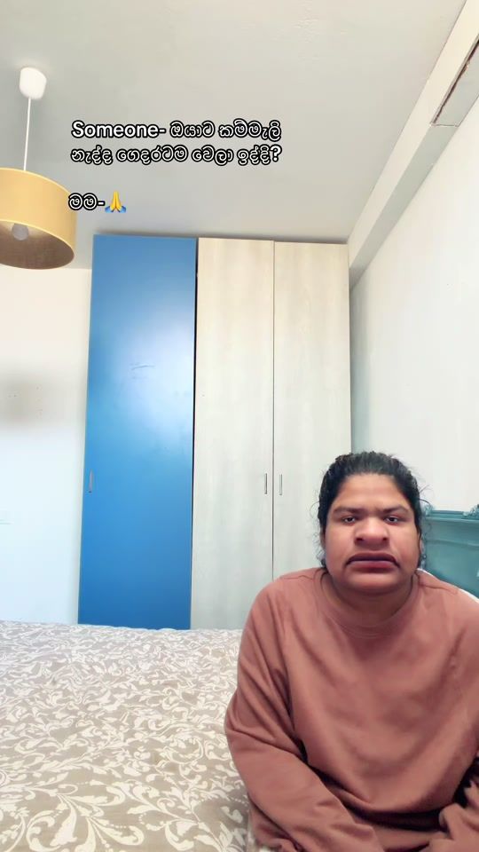 TikTok video thumbnail by nethnethushi15