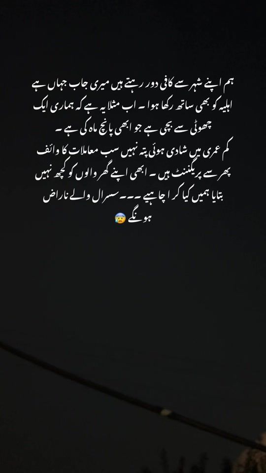 TikTok video thumbnail by suchi_.batein