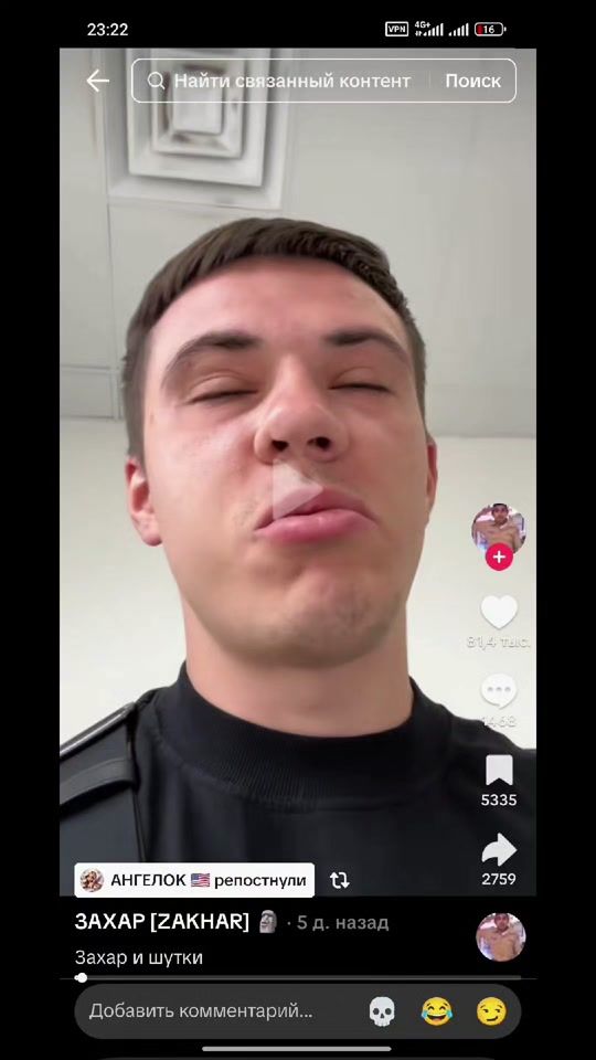 TikTok video thumbnail by ssix511