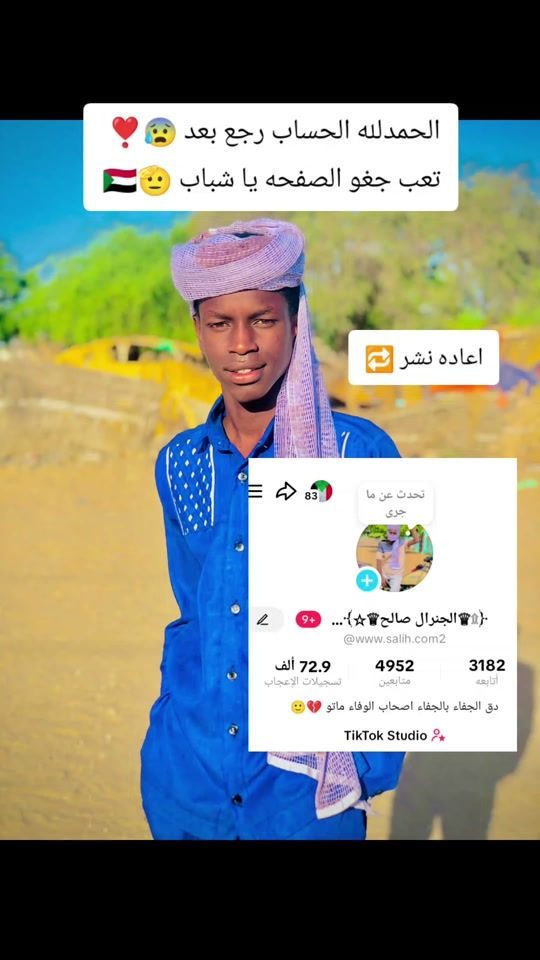 TikTok video thumbnail by www.salih.com2