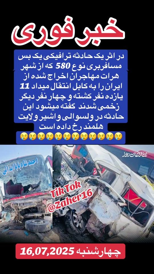 TikTok video thumbnail by zaher16