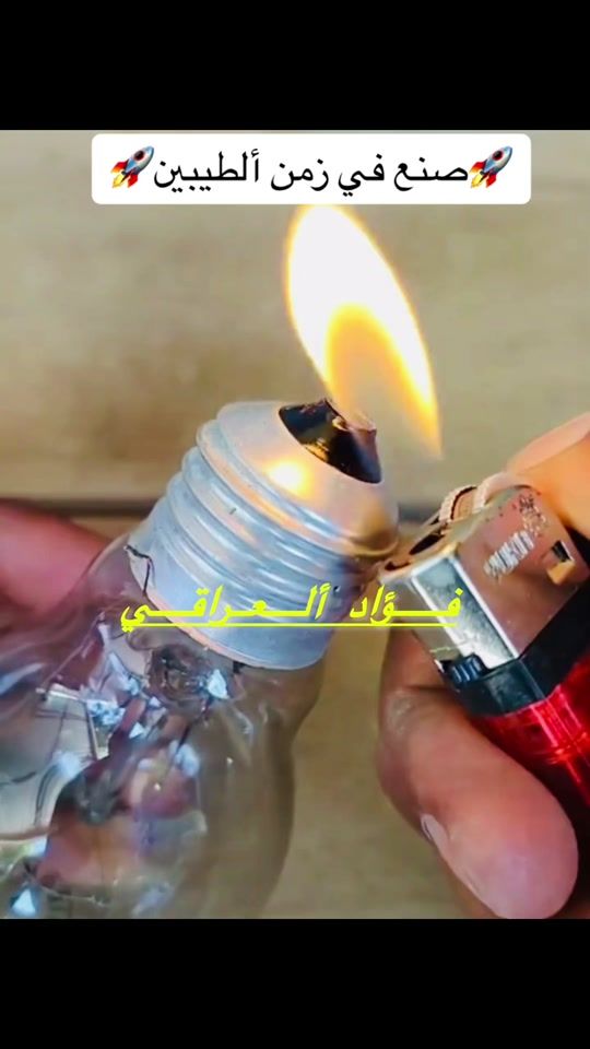 TikTok video thumbnail by fouadiraqi8