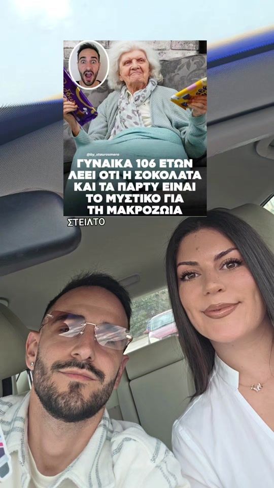 TikTok video thumbnail by sta.mero